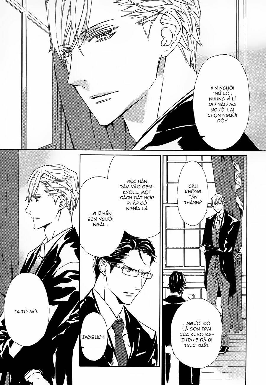 Tsuki No Shizumu Made: Chapter 3