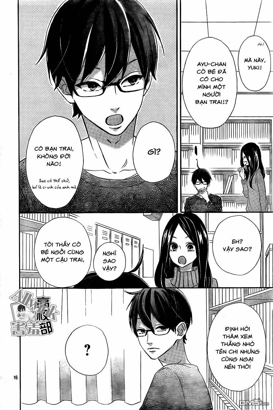 Sensei Kunshu: Chapter 11
