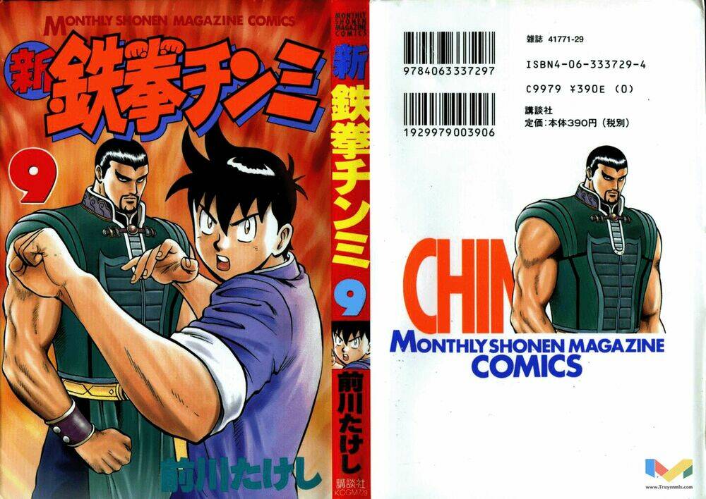 Hoàng Phi Hồng Phần 2: Chapter 36