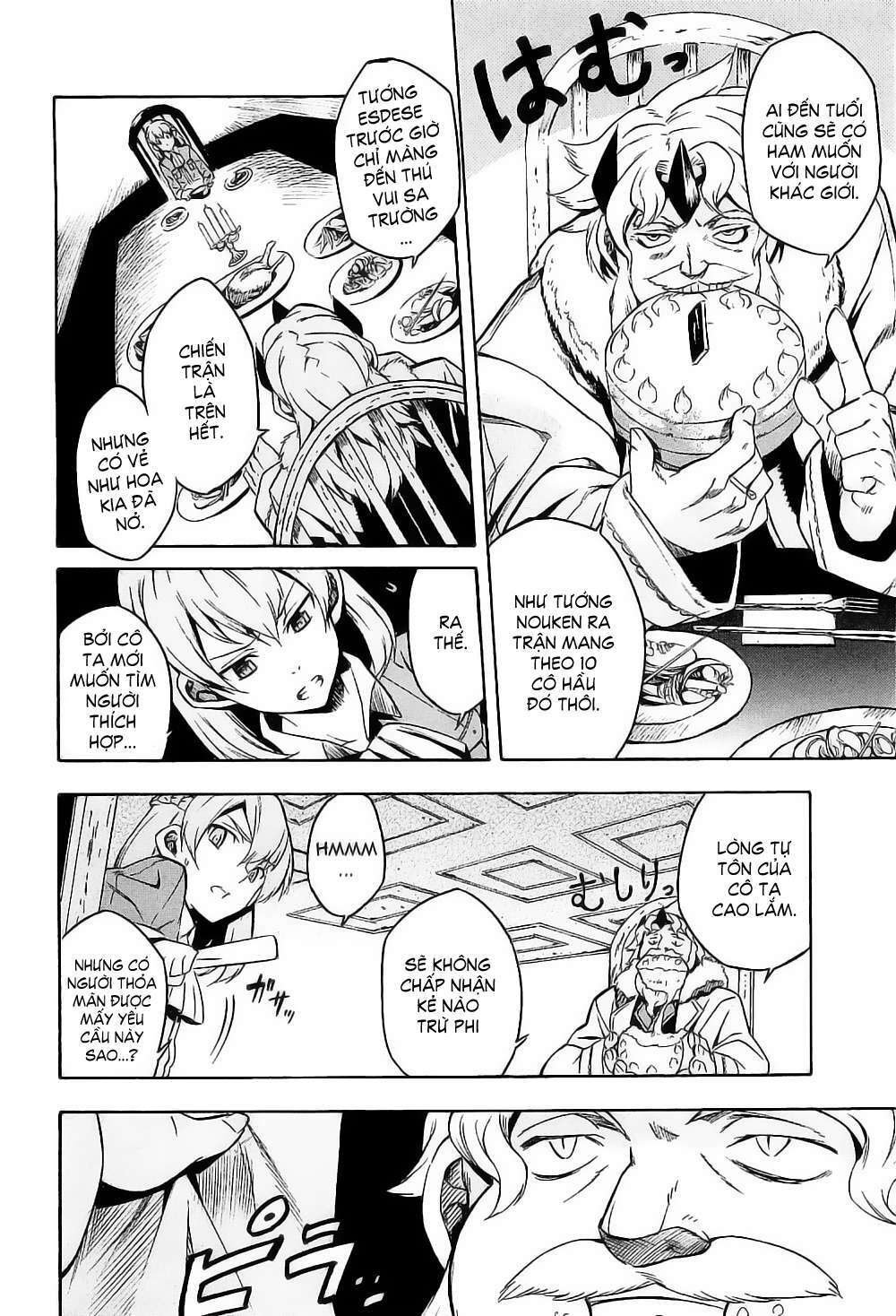 Akame Ga Kiru: Chapter 16