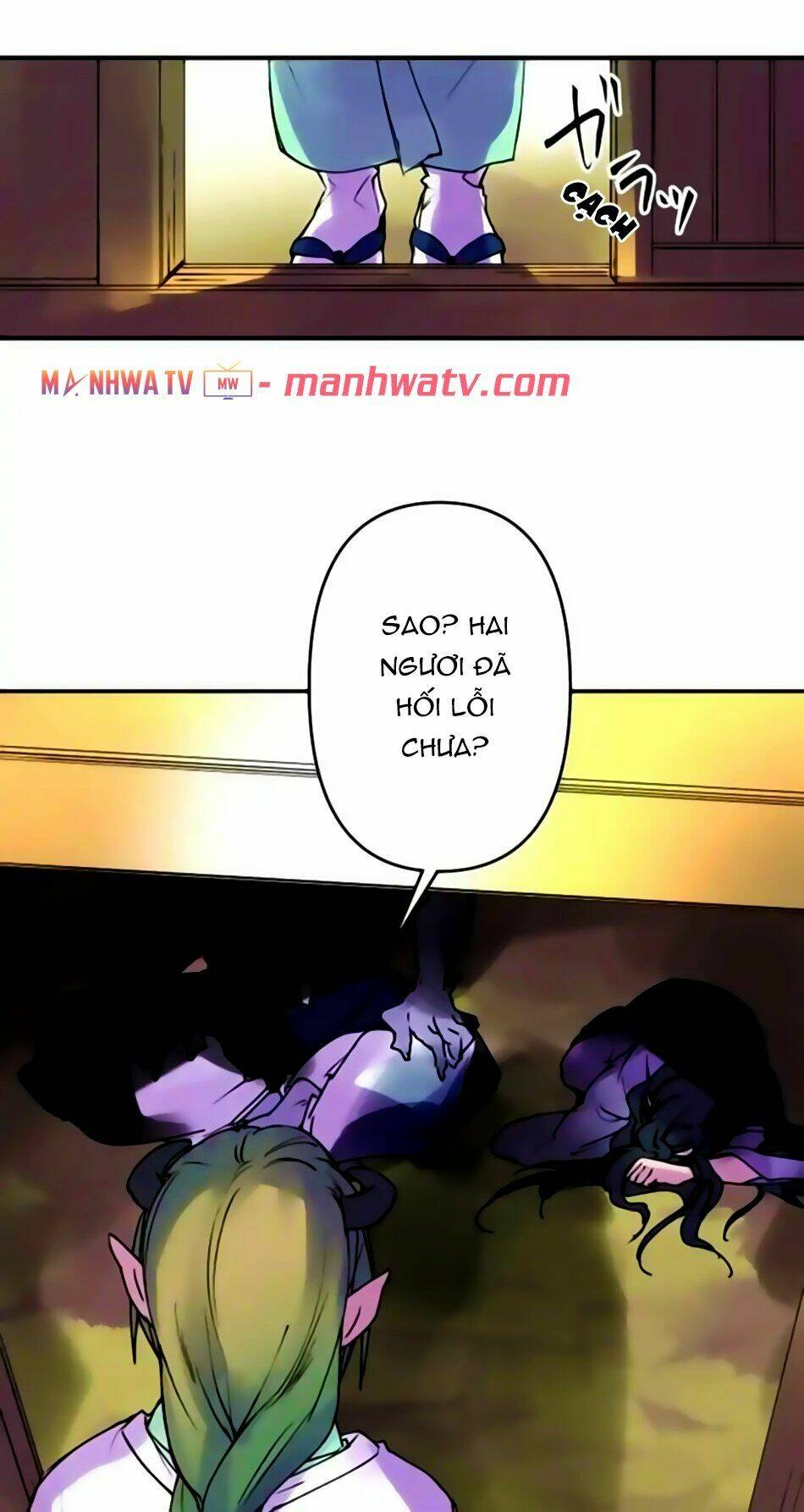 Ake No Tobari: Chapter 154