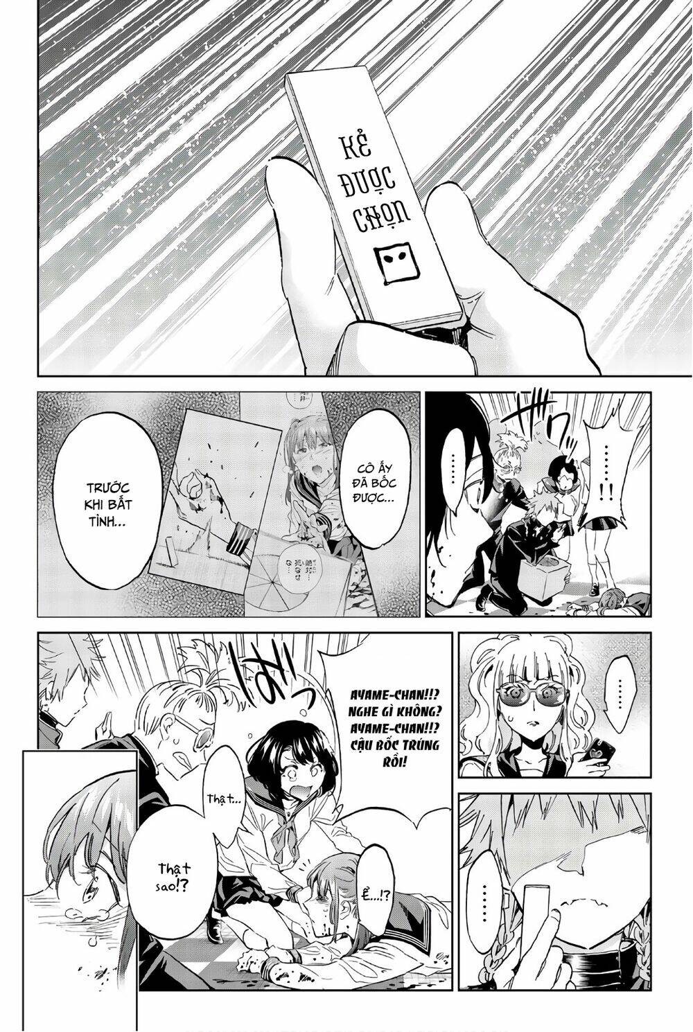 Real Account Ii: Chapter 158