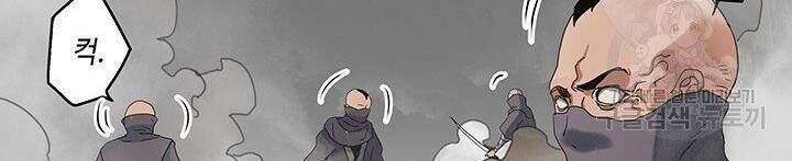 Mục Hạ Vô Nhân: Chapter 17