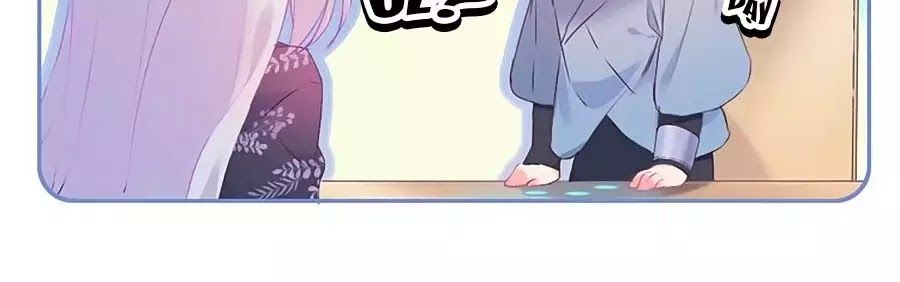 Kiều Nhi Hư Quá Nha: Chapter 11