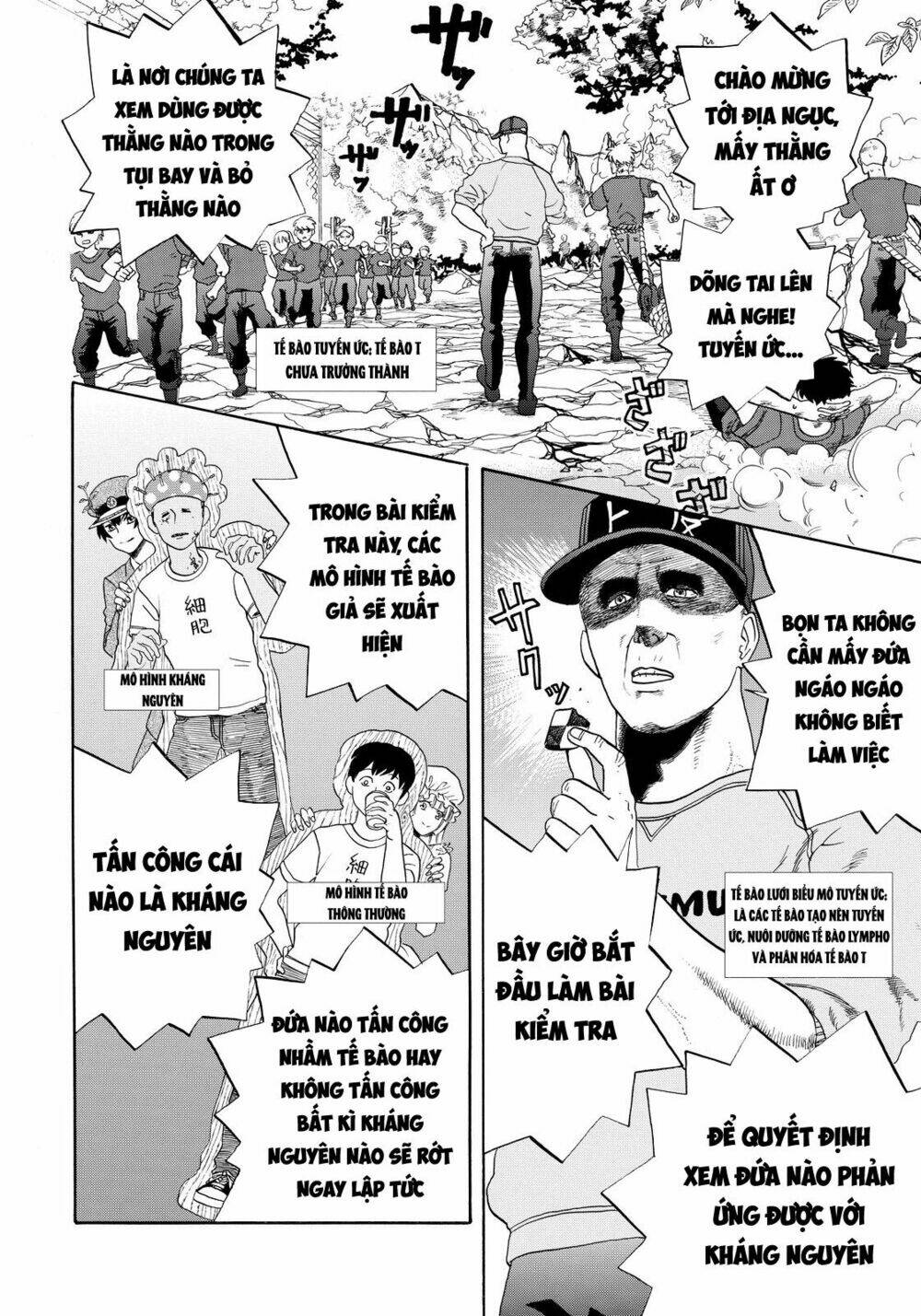 Hataraku Saibou!: Chapter 12