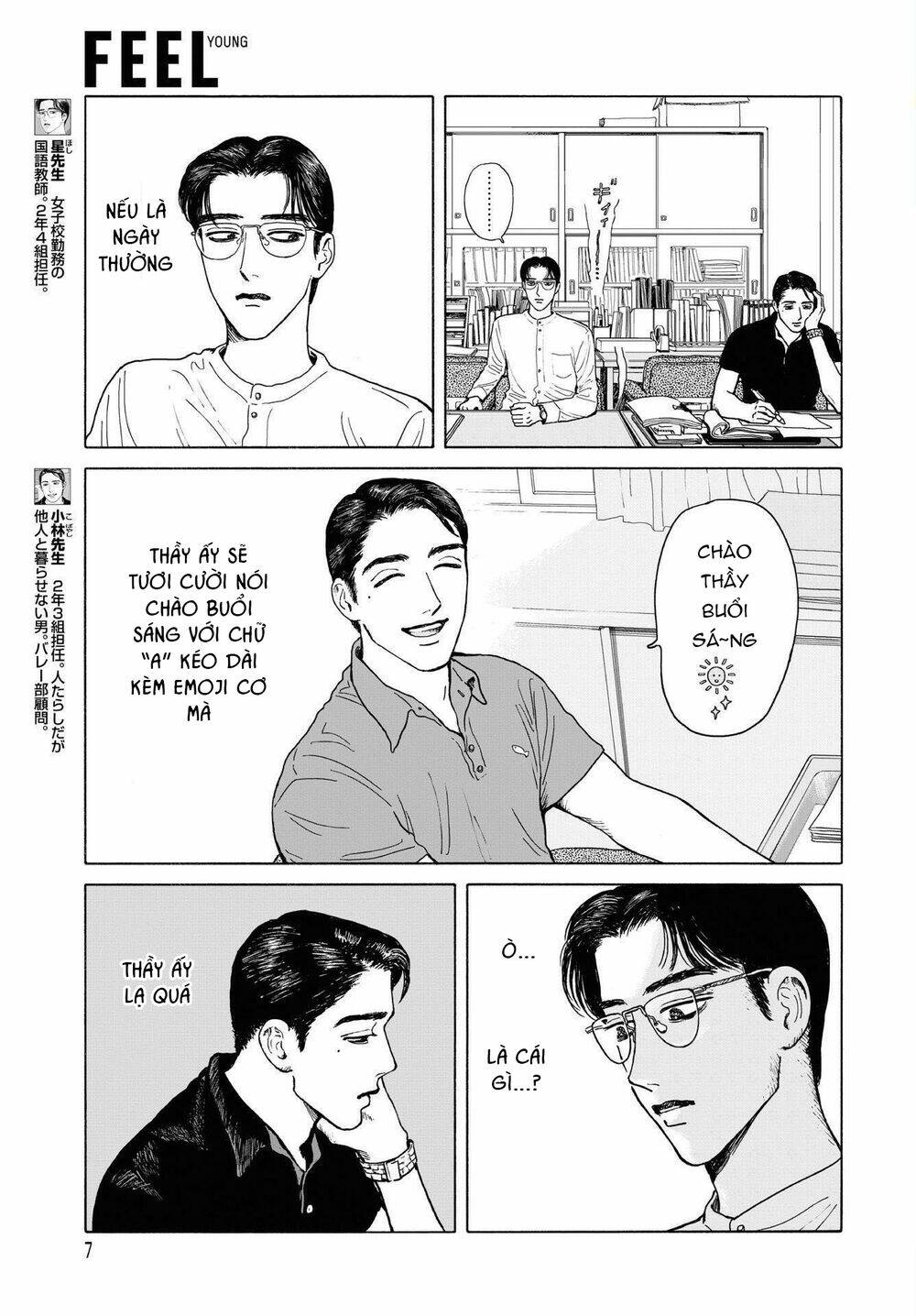 Onna No Sono No Hoshi: Chapter 9