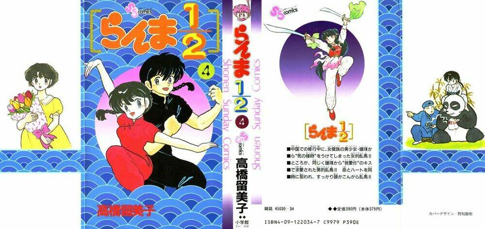 Suối Lời Nguyền: Chapter 27