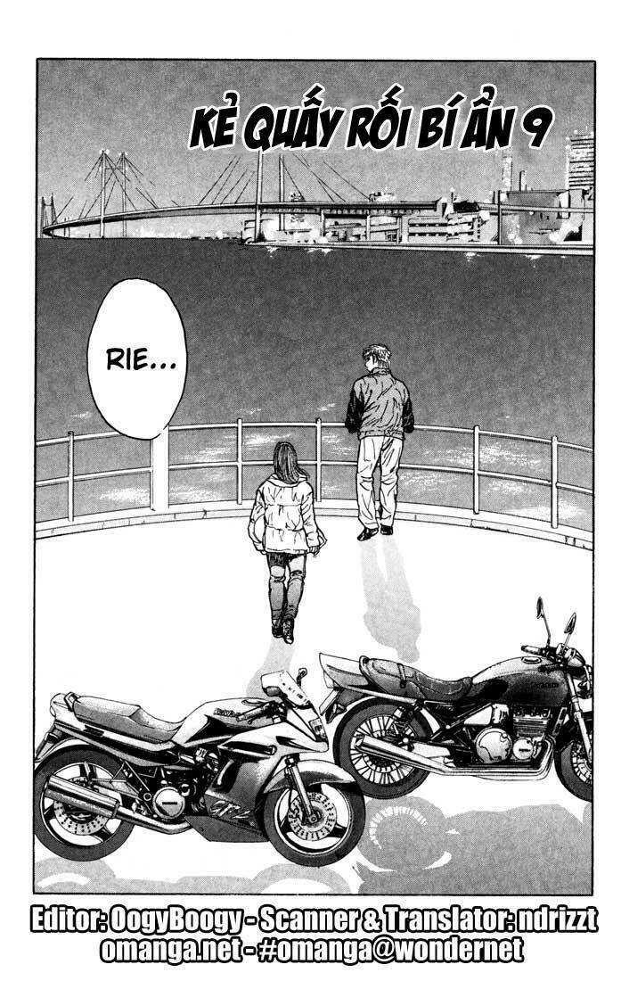 Psychometrer Eiji: Chapter 35