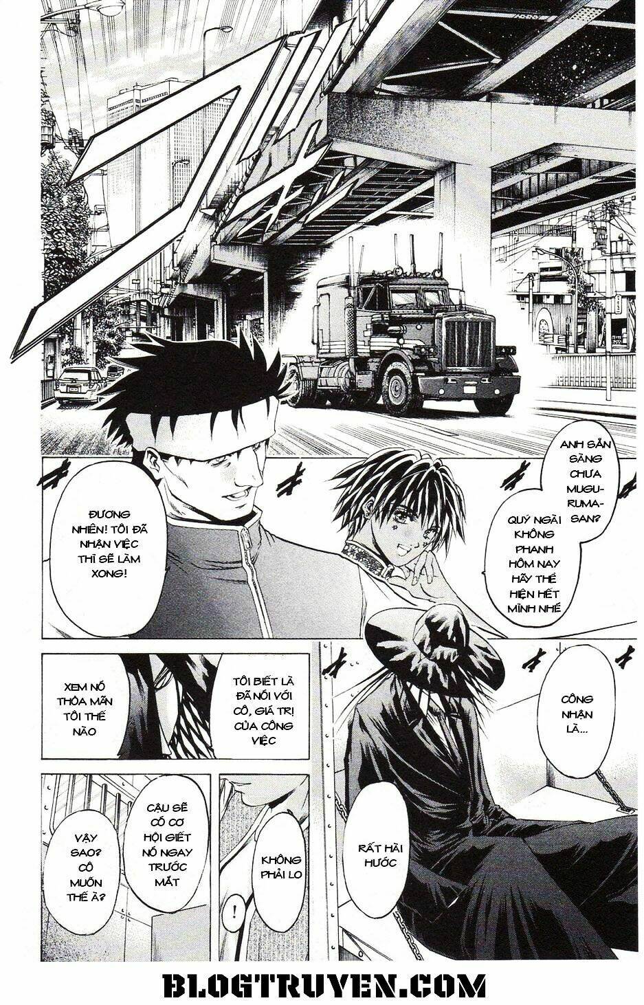 Get Backers: Chapter 344