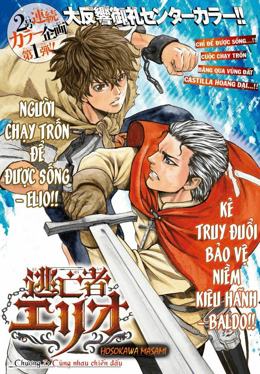 Toubousha Elio: Chapter 7