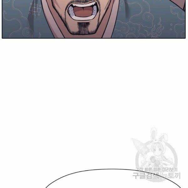 Thiên Võ Chiến Thần: Chapter 37