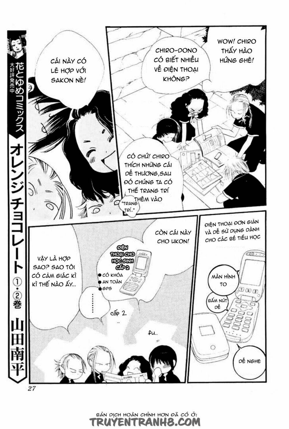 Orange Chocolate: Chapter 12