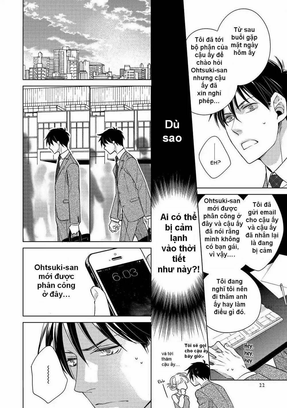 Ahiru No Oujisama (Kazao): Chapter 1