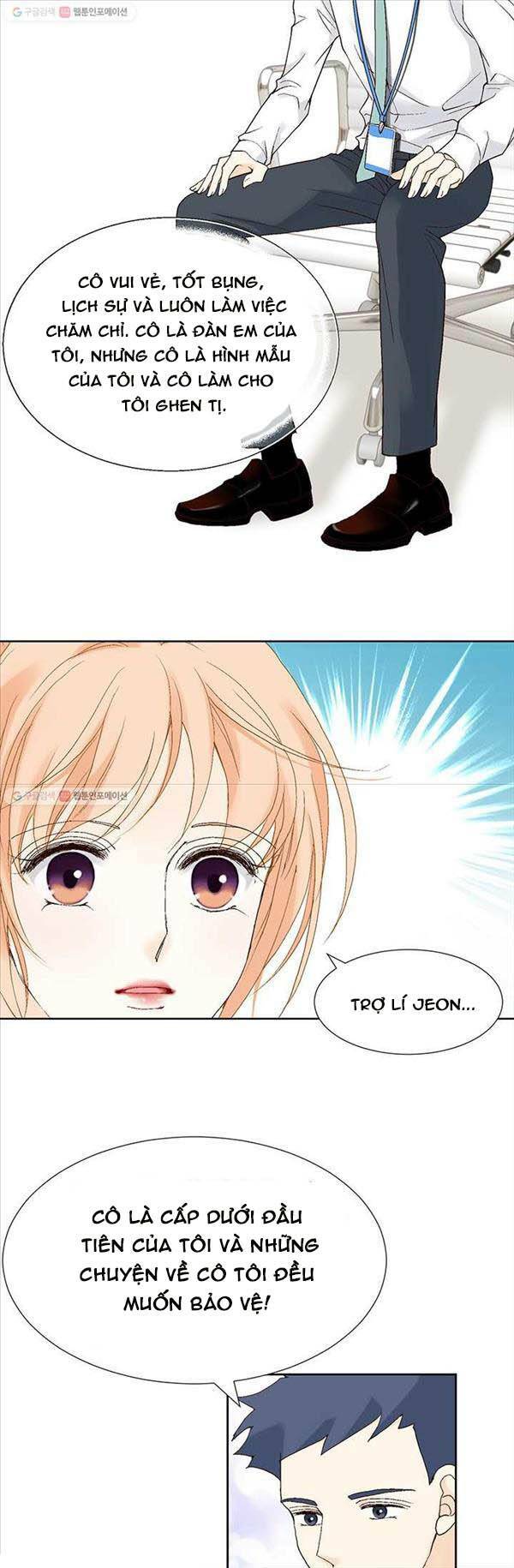 Lee Bom, Em Là Của Anh: Chapter 21