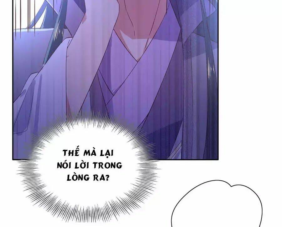 Điềm Mỹ Chi Huyết: Chapter 16