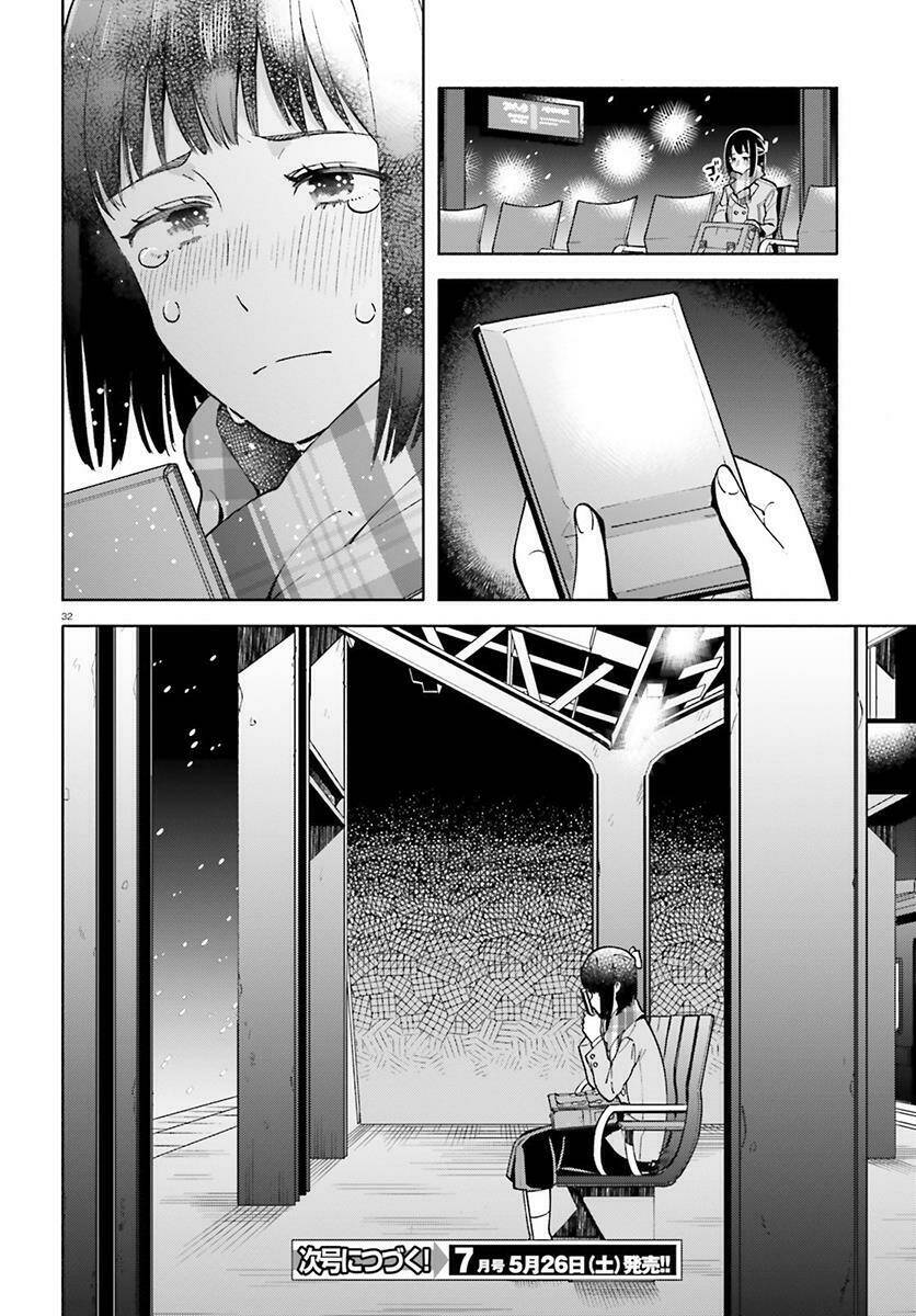 A Kiss And A White Lily: Chapter 41