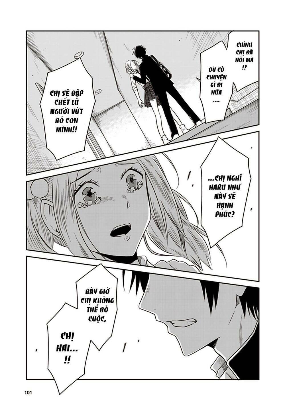 Jk To Sutego No Akachan: Chapter 15