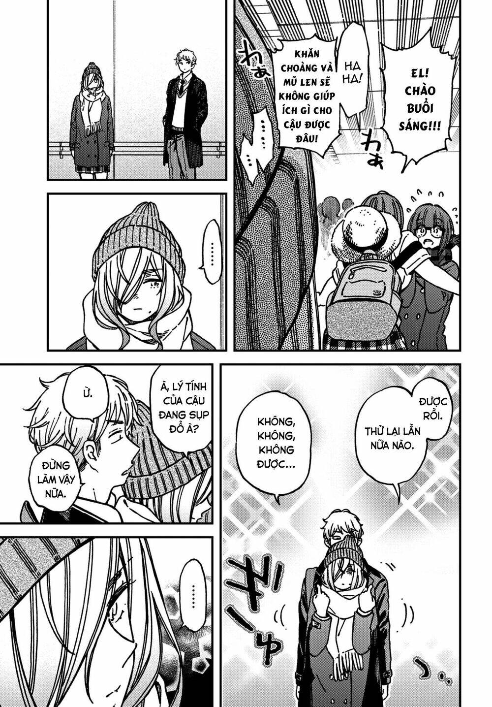 Kakushigoto - Secrets: Chapter 14