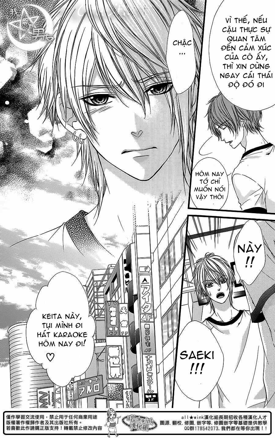 Kedamono Kareshi: Chapter 26