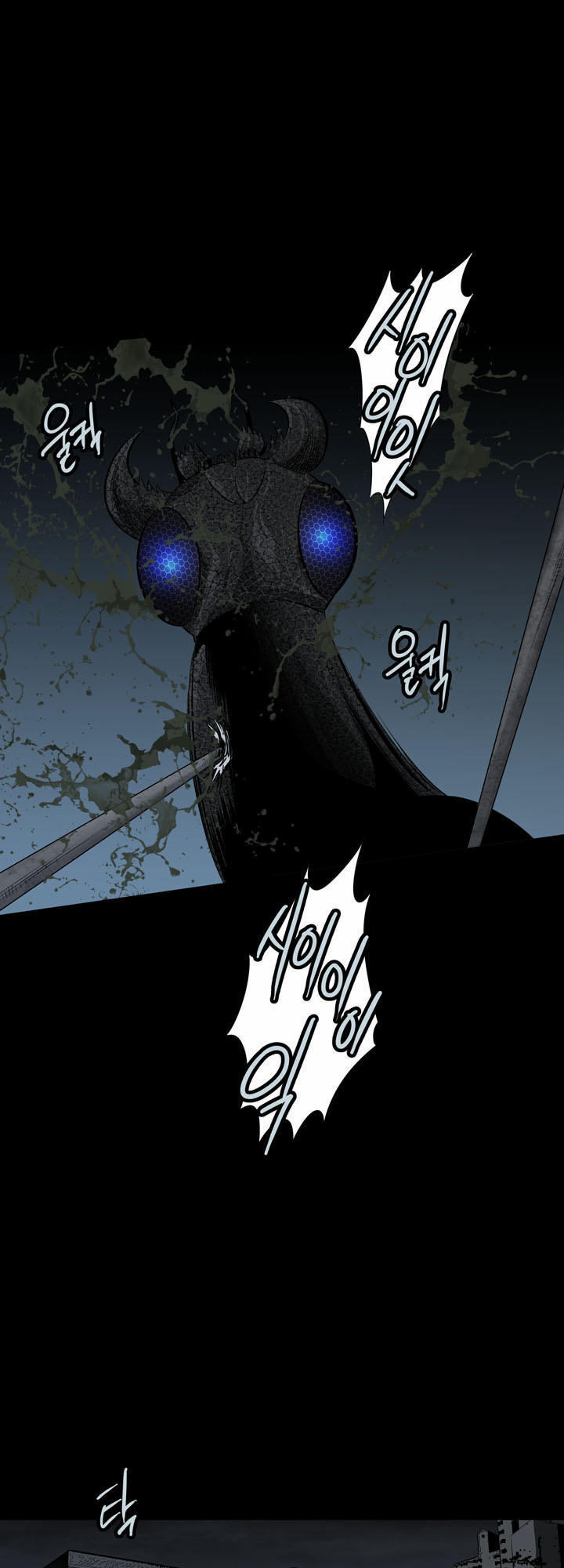 Hive: Chapter 103