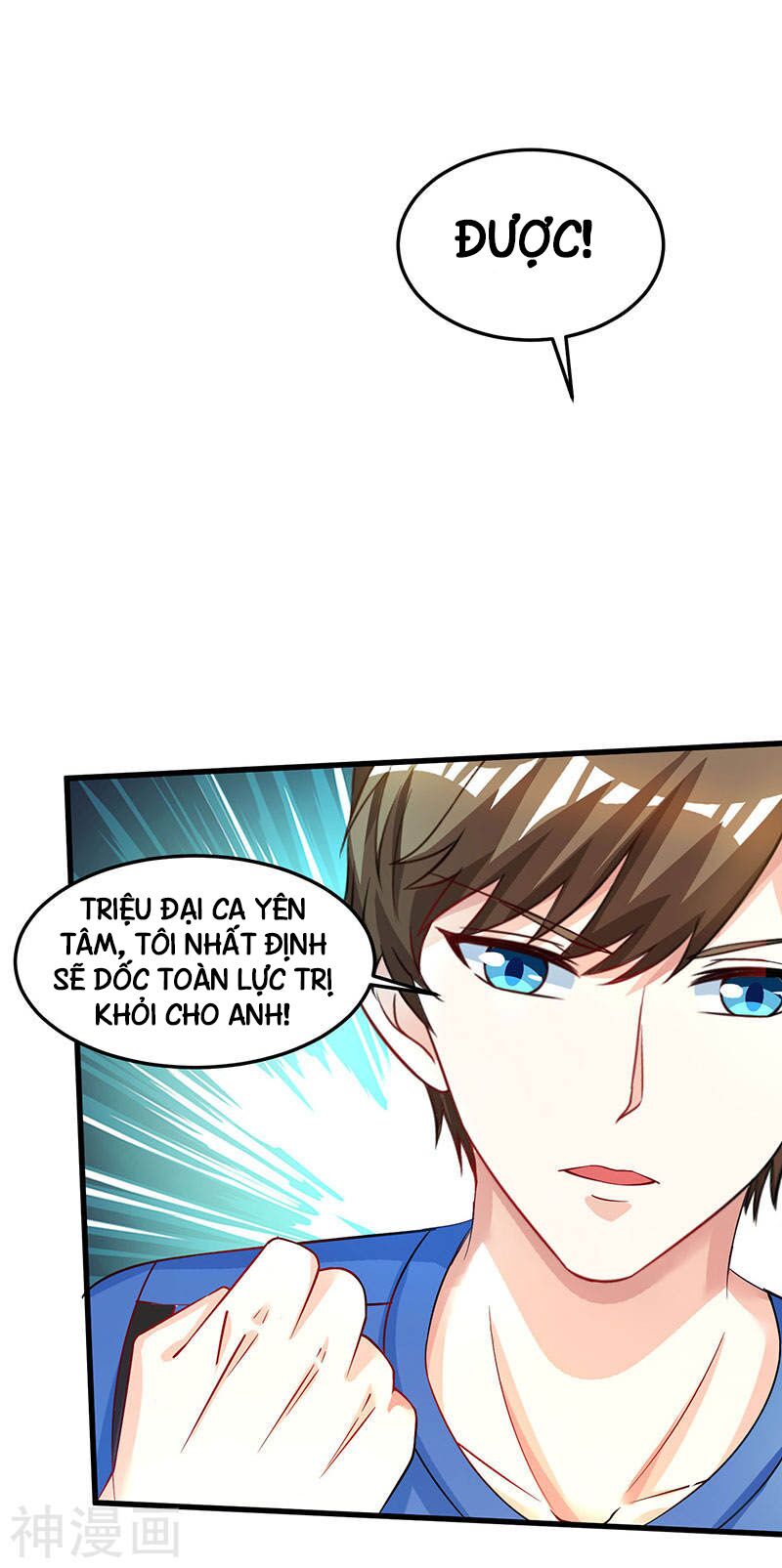 Thần Cấp Thấu Thị: Chapter 39