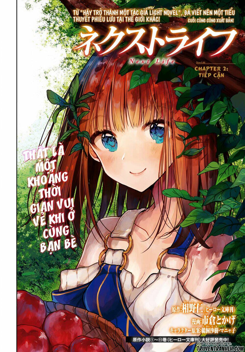 Next Life: Chapter 2