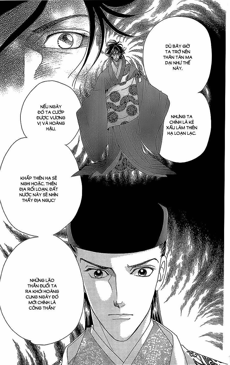 Torikae Baya: Chapter 31