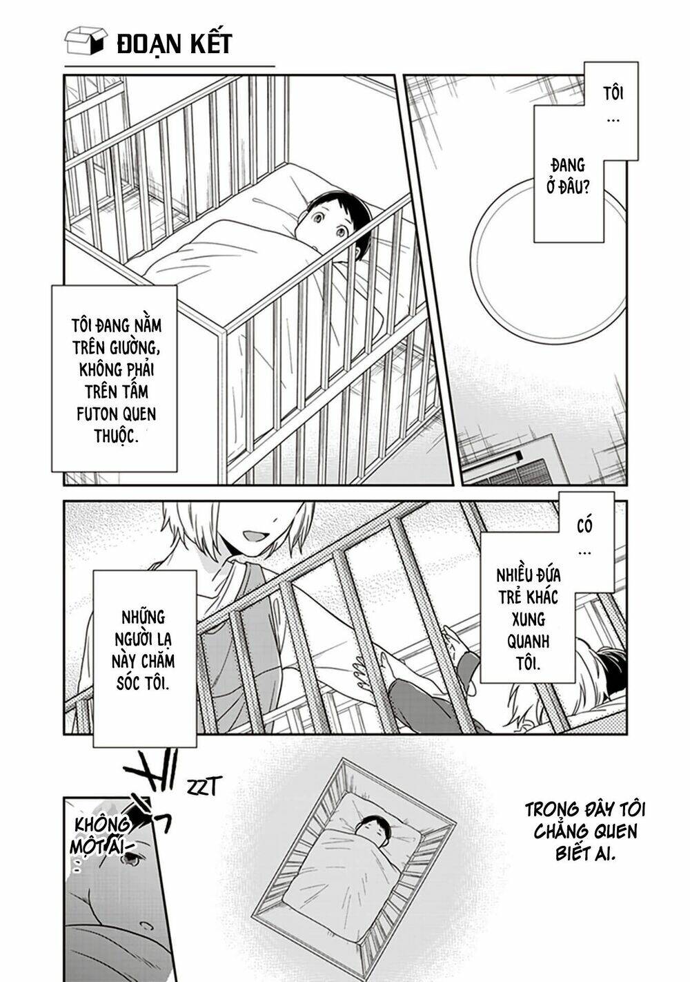 Jk To Sutego No Akachan: Chapter 17.5