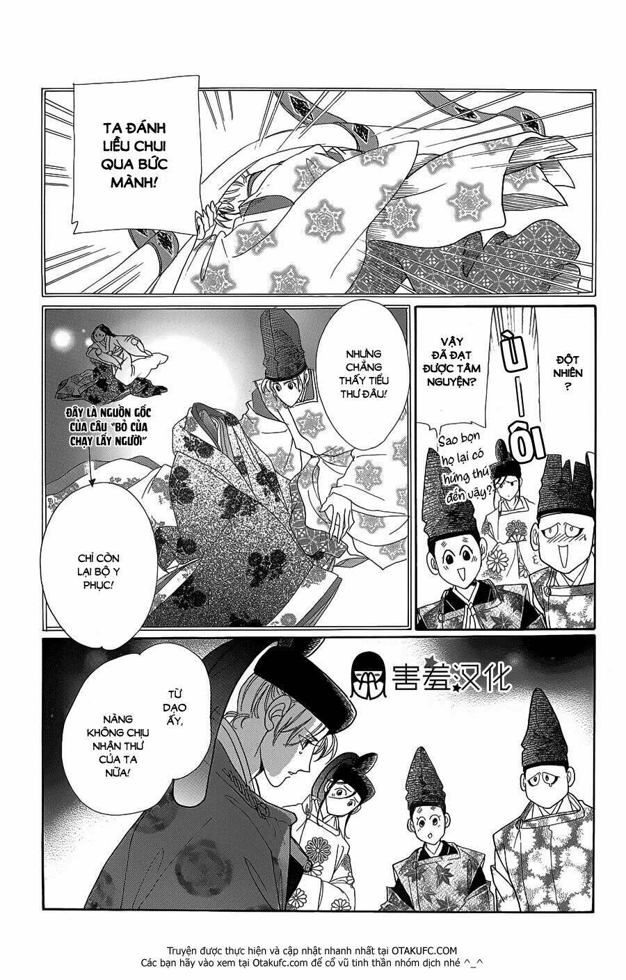 Torikae Baya: Chapter 4