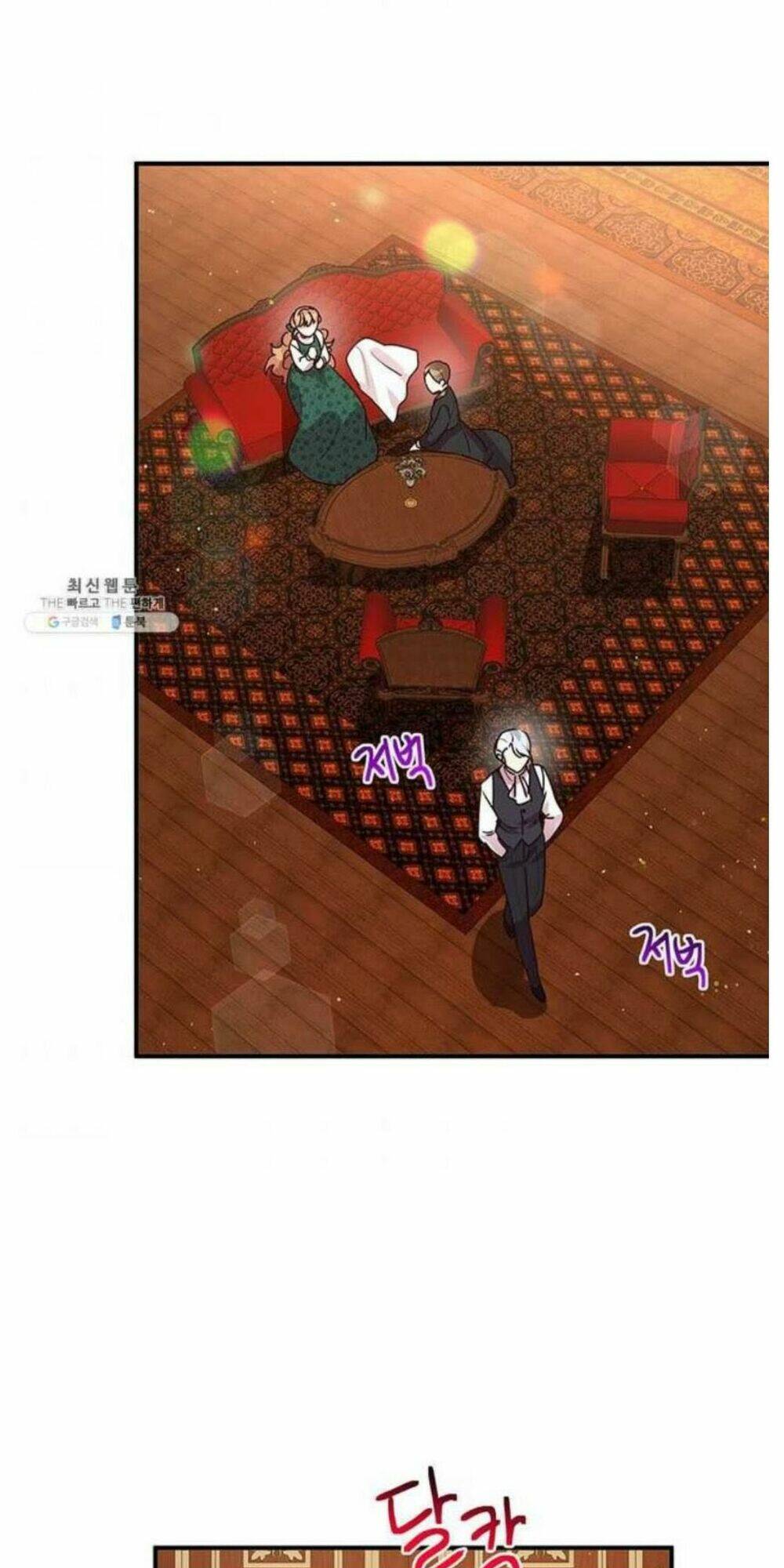 Công Tước, Loạn Vừa Thôi!: Chapter 95