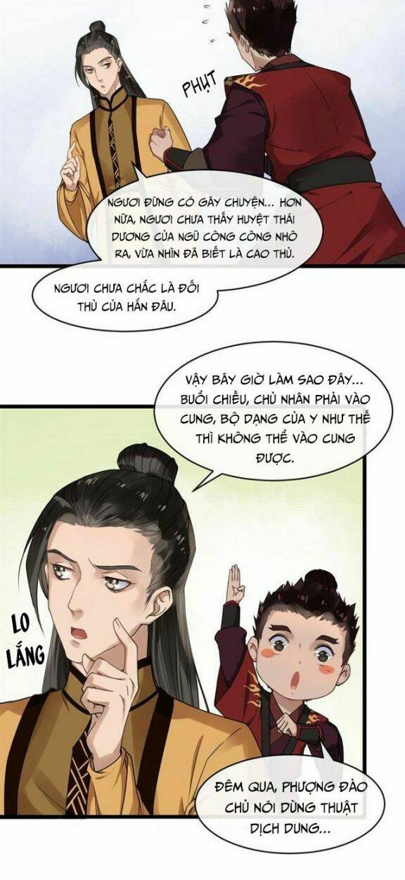 Bồng Sơn Viễn 2: Chapter 32