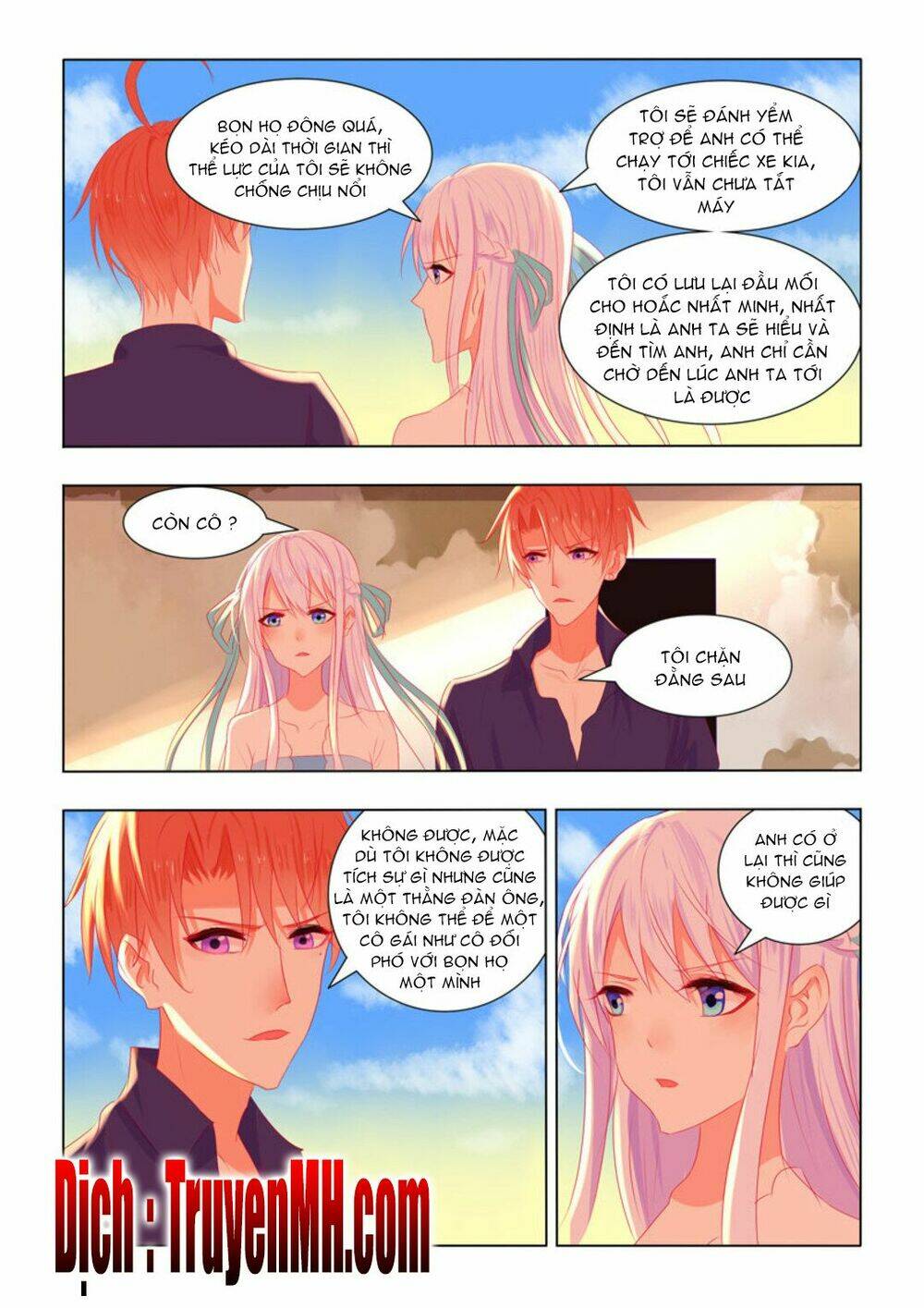 Tử Sắc Sắc Vi: Chapter 44