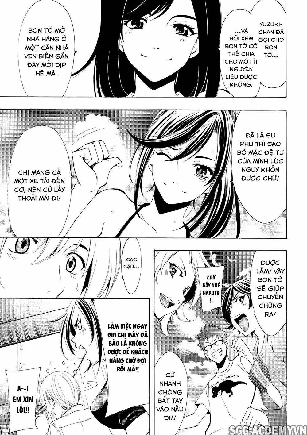 Fuuka: Chapter 184