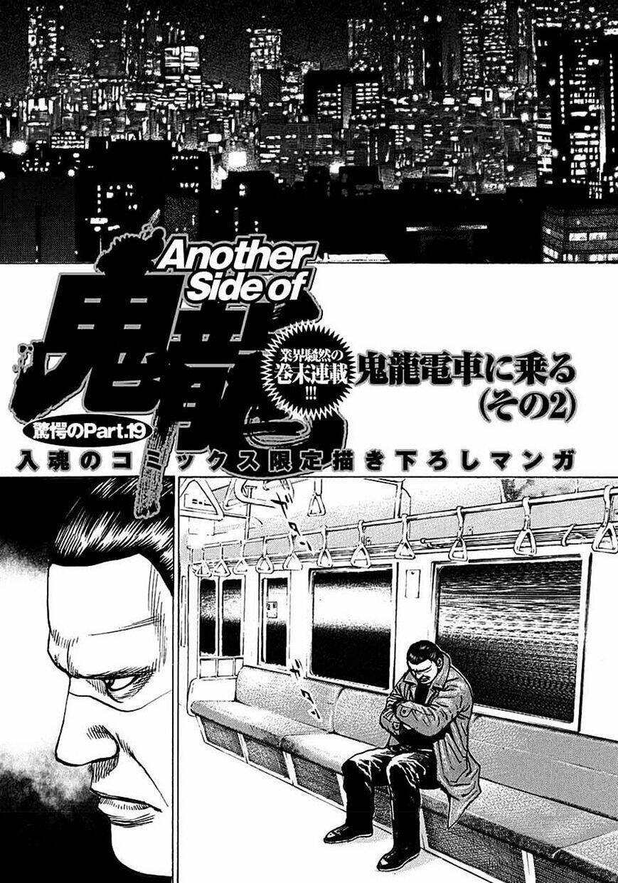 Tough - Miyazawa Kiichi: Chapter 370