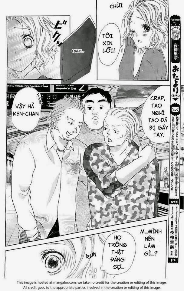 Seifuku de Vanilla Kiss: Chapter 1