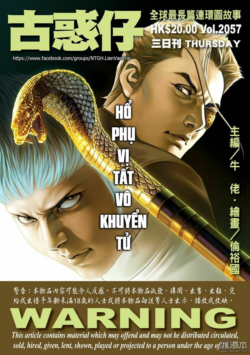 Người Trong Giang Hồ: Chapter 2057