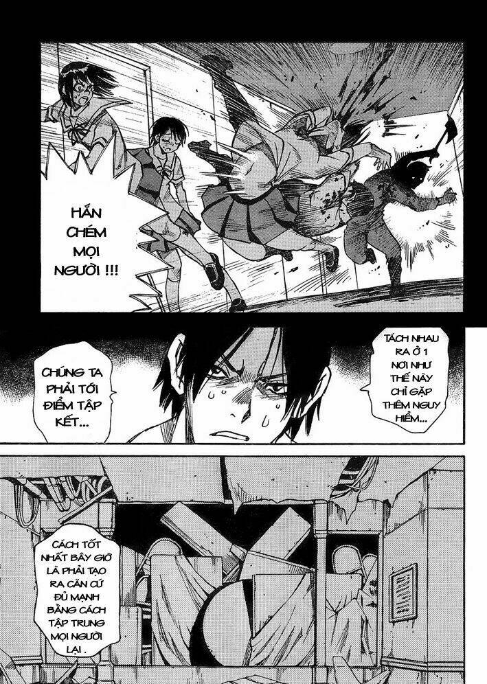 Mouryou No Yurikag: Chapter 1