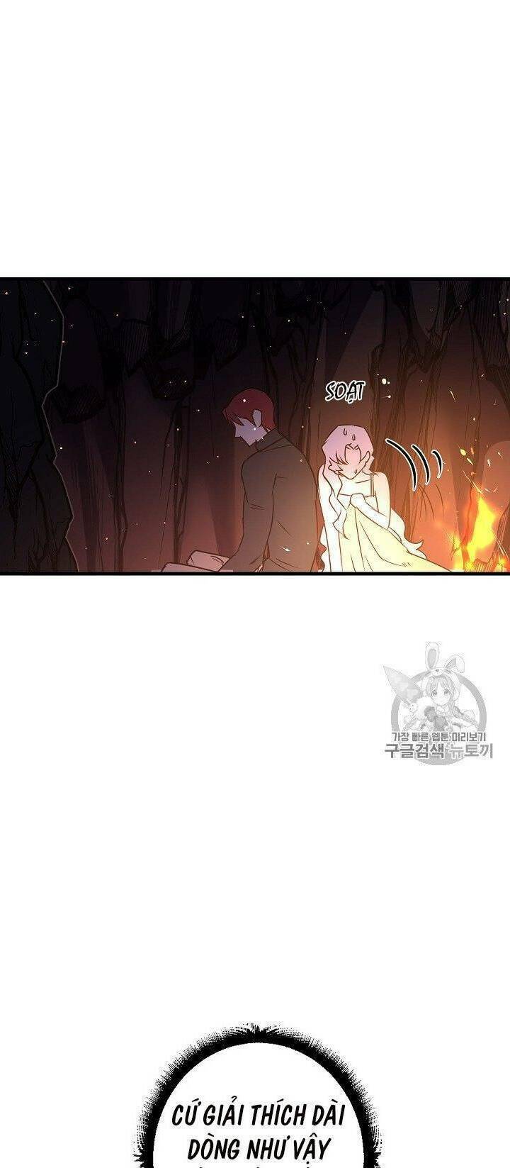 Hôn Lễ Báo Thù: Chapter 17