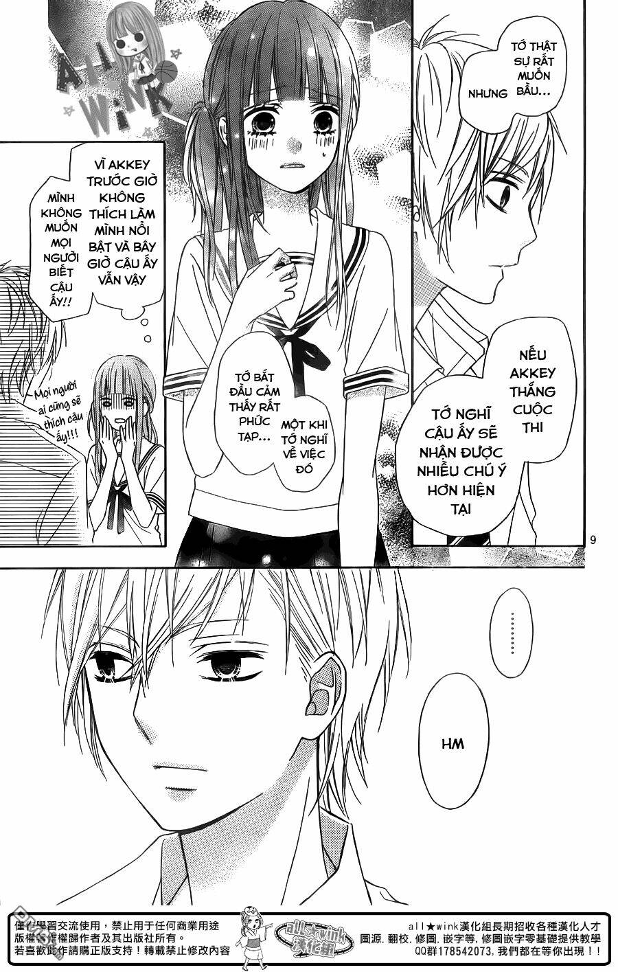 Tsubasa To Hotaru: Chapter 12