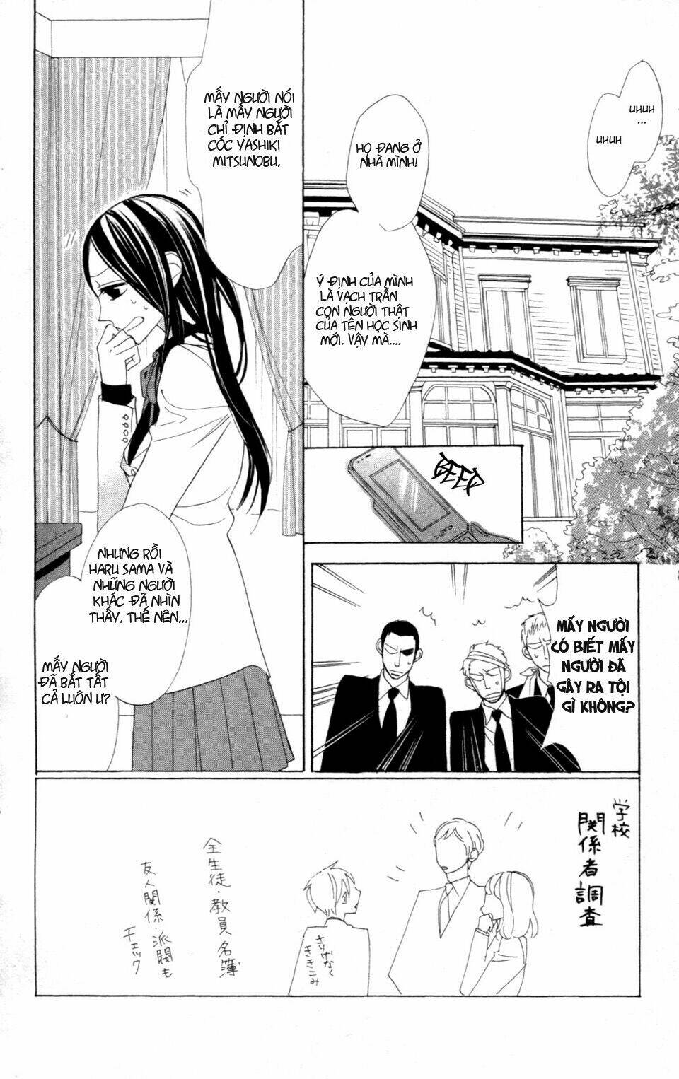 Love Sick: Chapter 3