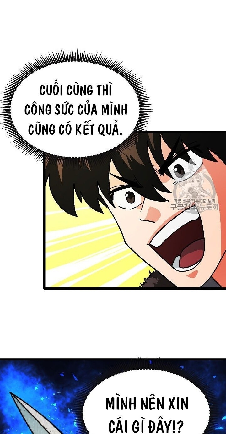 Ark: Chapter 17