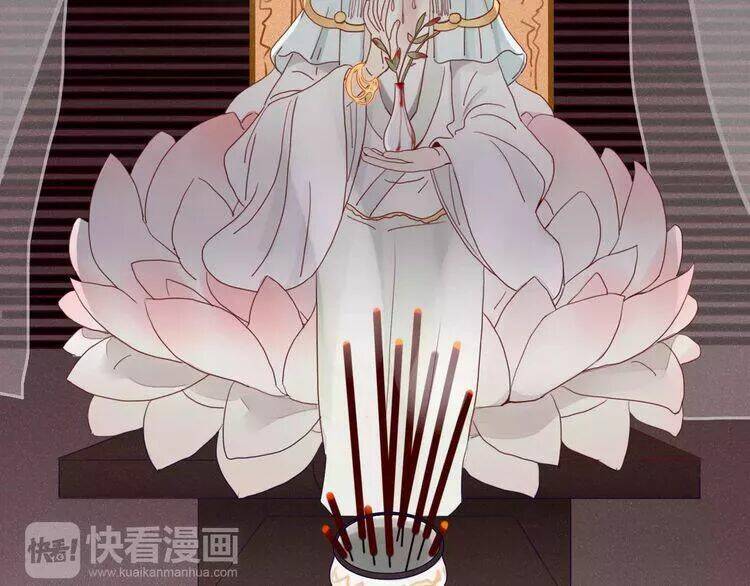 Ta Chỉ Muốn Giết Ngươi: Chapter 29