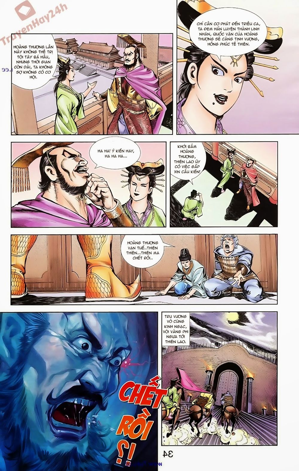 Thiên Tử Truyền Kỳ 1: Chapter 69