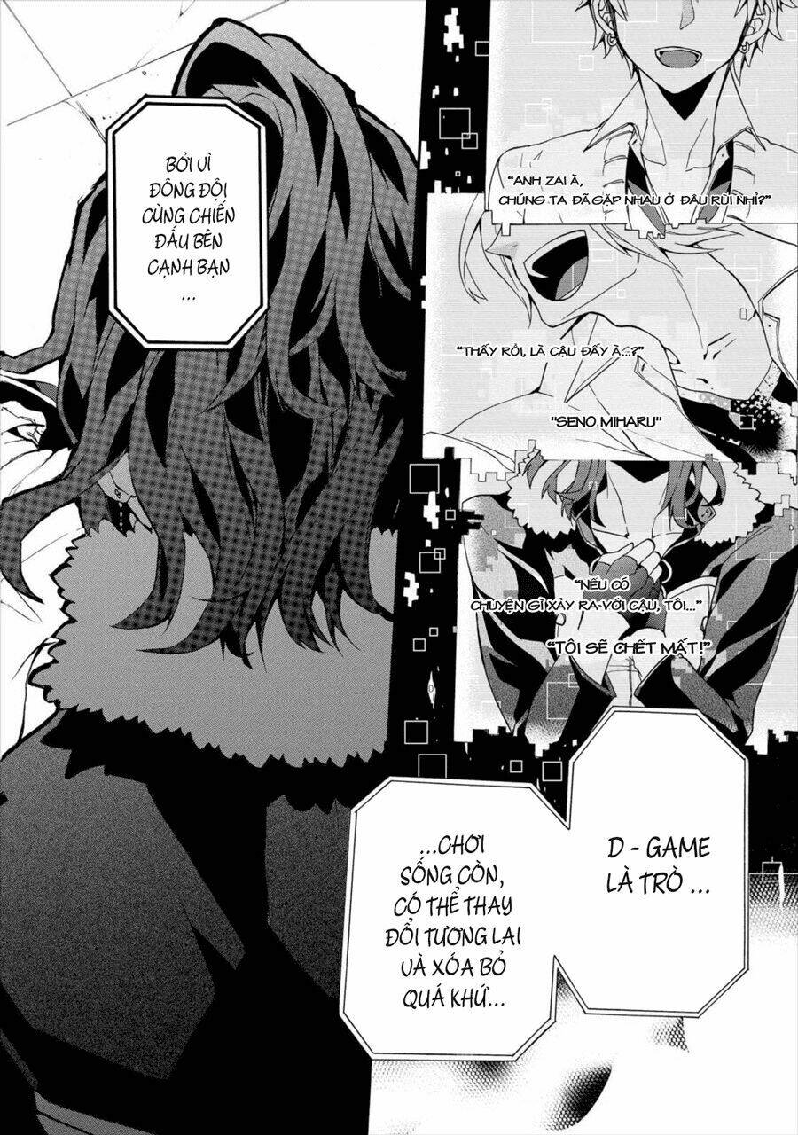 Worldend: Debugger: Chapter 1