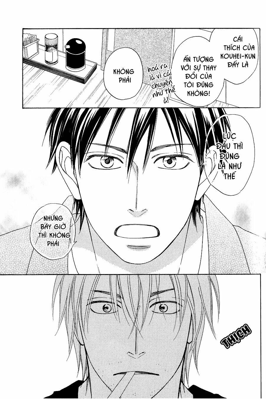 Ikasama Memory: Chapter 8