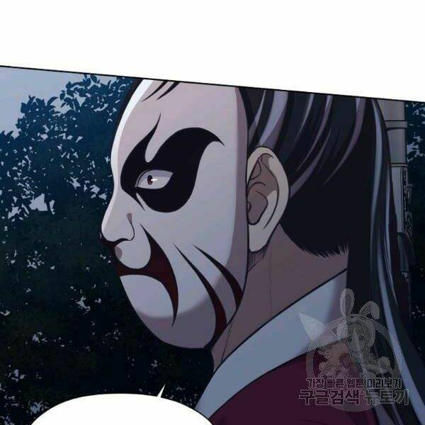 Thiên Võ Chiến Thần: Chapter 37