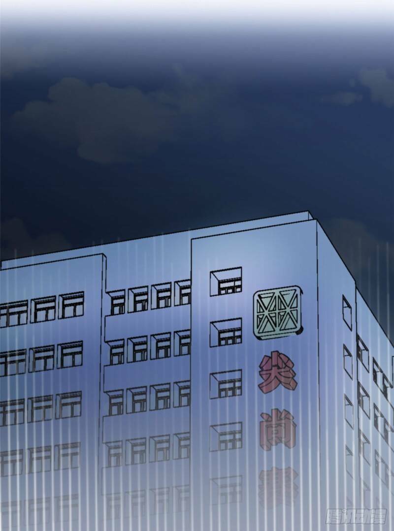 Siêu Cấp Nữ Thần Trọng Sinh: Chapter 20