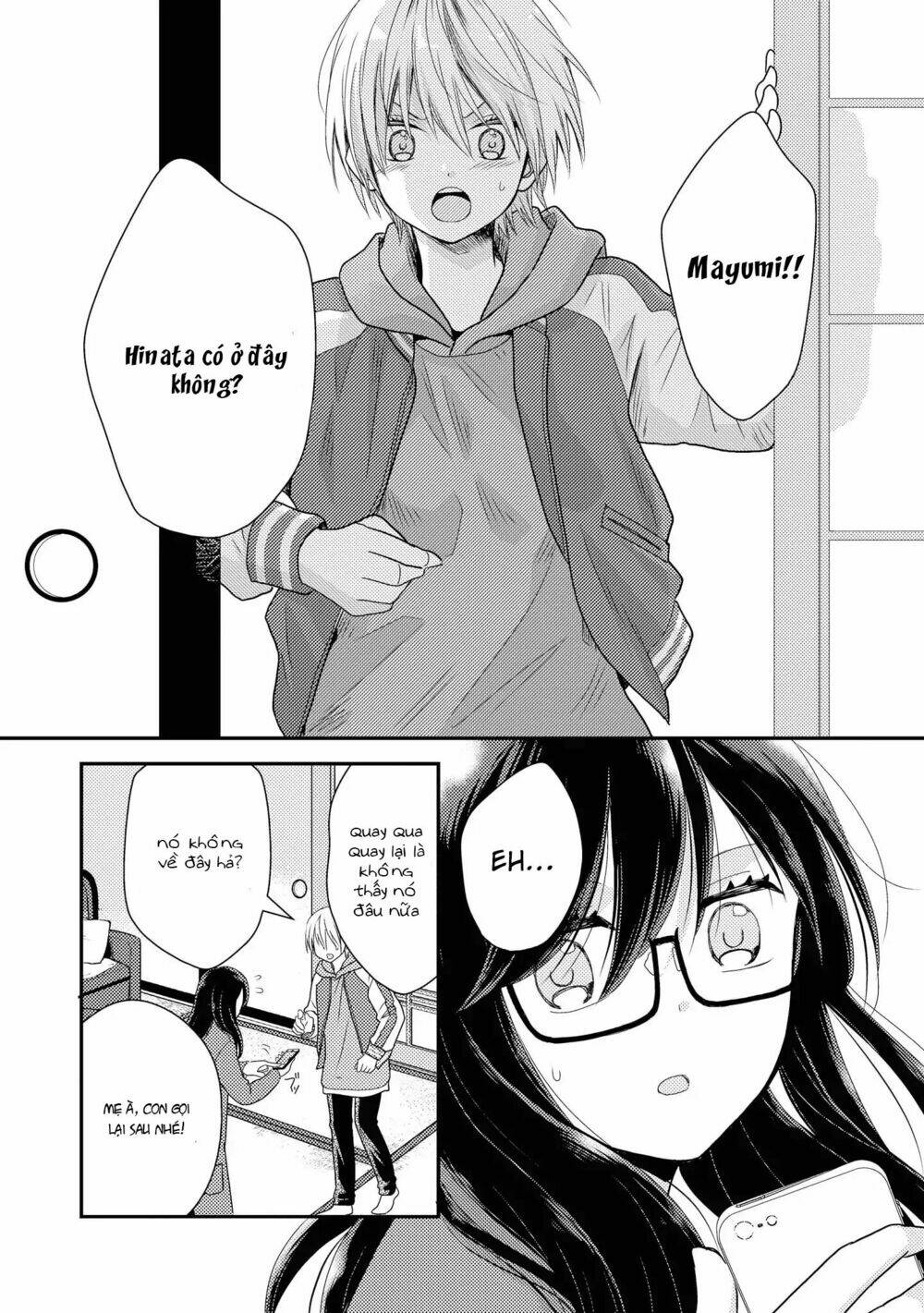 Seagull Villa Days: Chapter 3