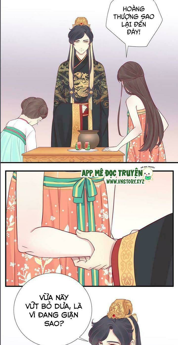Hoàng Hậu Bận Lắm: Chapter 17