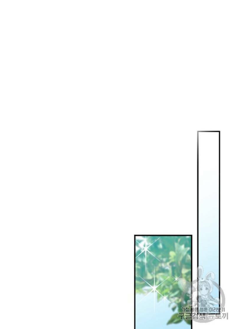 Cô Hầu Giỏi Giang: Chapter 30